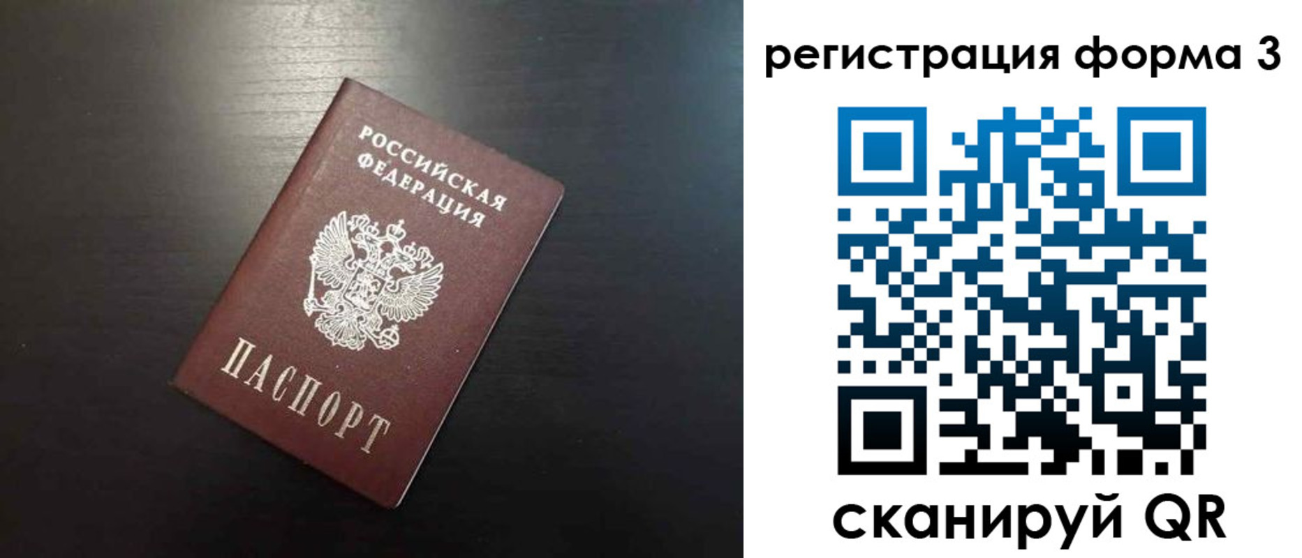 временная регистрация адрес в Кизеле