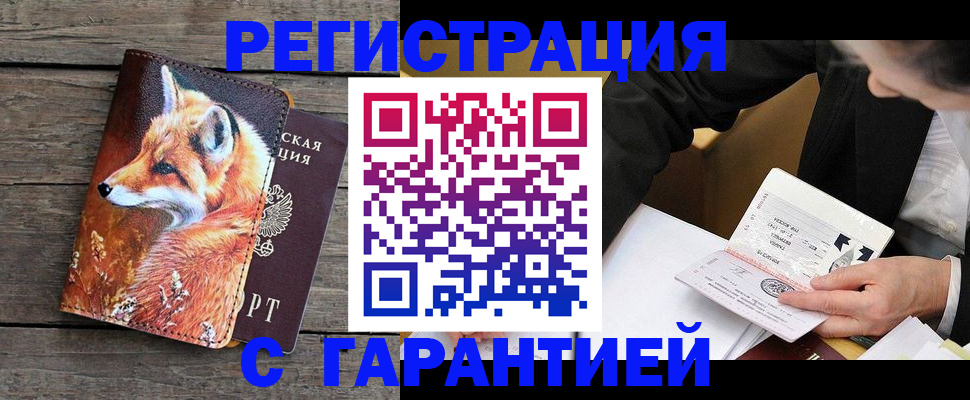 регистрация для дет. сада в Кизеле